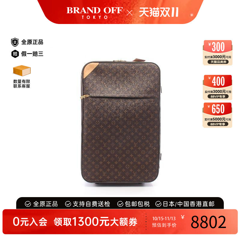 中古LV路易威登其他レディース