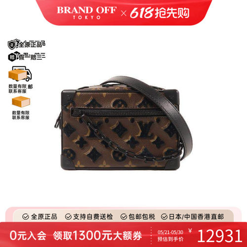 中古LV路易威登斜挎包レディース