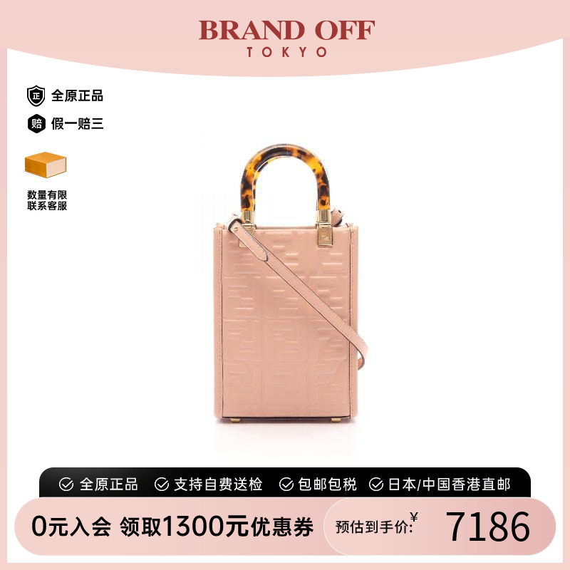 中古Fendi芬迪斜挎包レディース