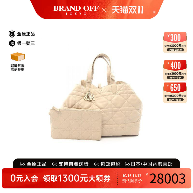 中古-日本进口Dior迪奥托特包