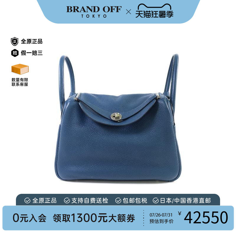 中古Hermes爱马仕斜挎包