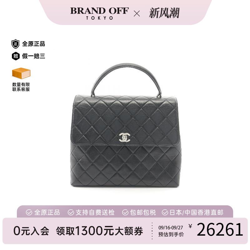 中古Chanel香奈儿手提包