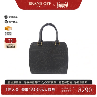 中古LV路易威登水波纹手提包女包