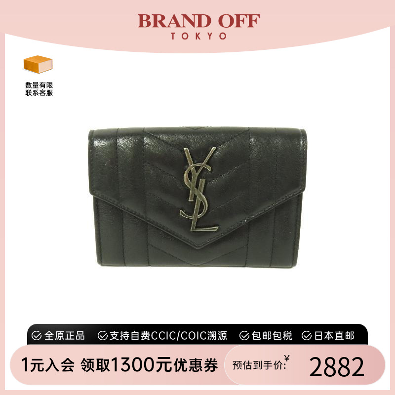 中古YSL圣罗兰短钱包レディース