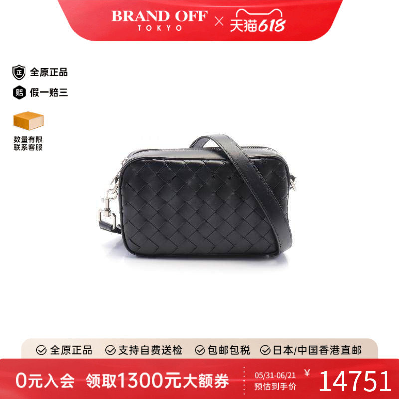中古BottegaVeneta葆蝶家斜挎包