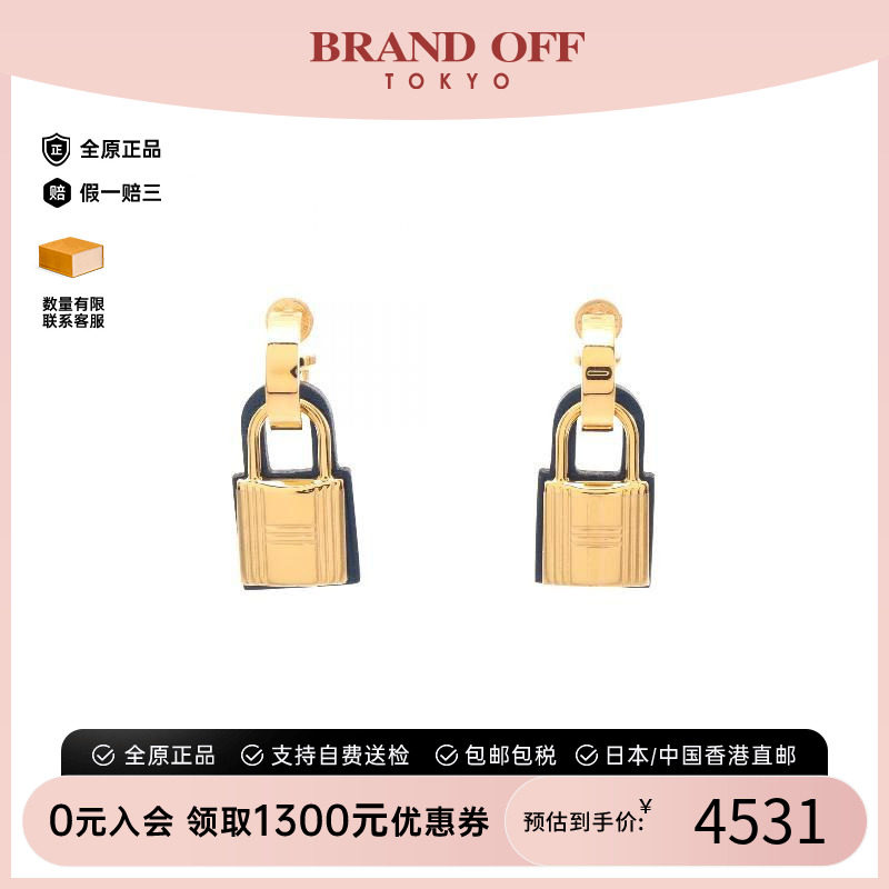 中古Hermes爱马仕耳夹/耳钉