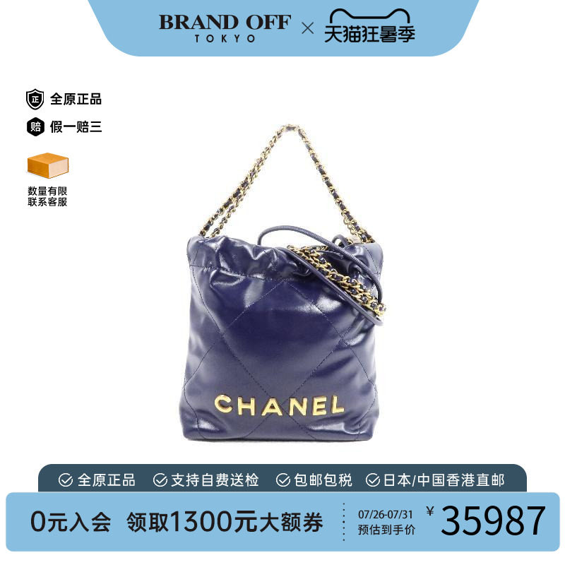 中古Chanel香奈儿斜挎包