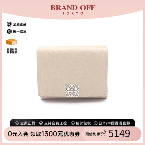 中古Loewe罗意威短钱包