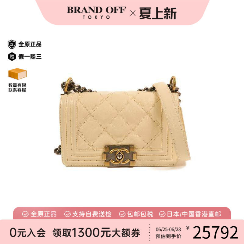 中古Chanel香奈儿斜挎包