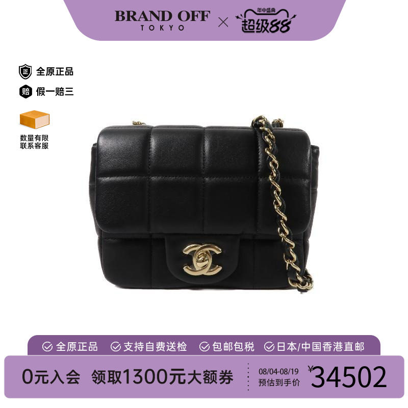 中古Chanel香奈儿斜挎包