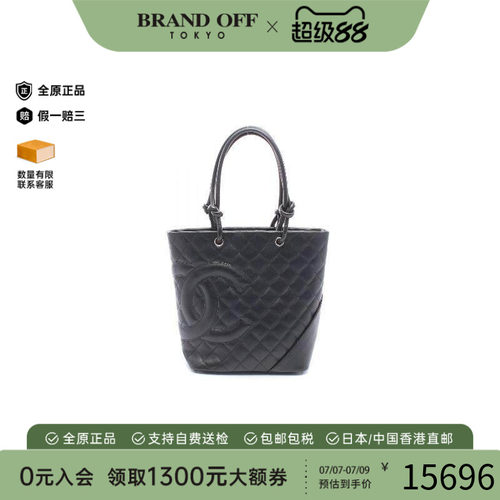 中古Chanel香奈儿托特包