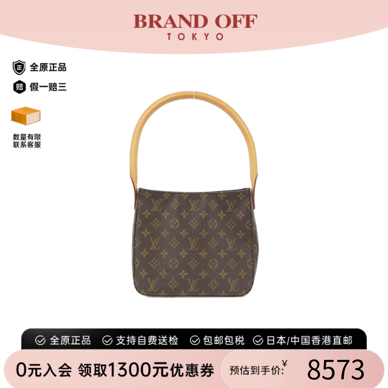 中古LV路易威登名媛包老花女包