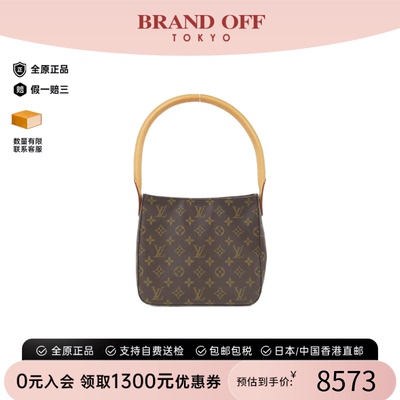 中古LV路易威登名媛包老花女包