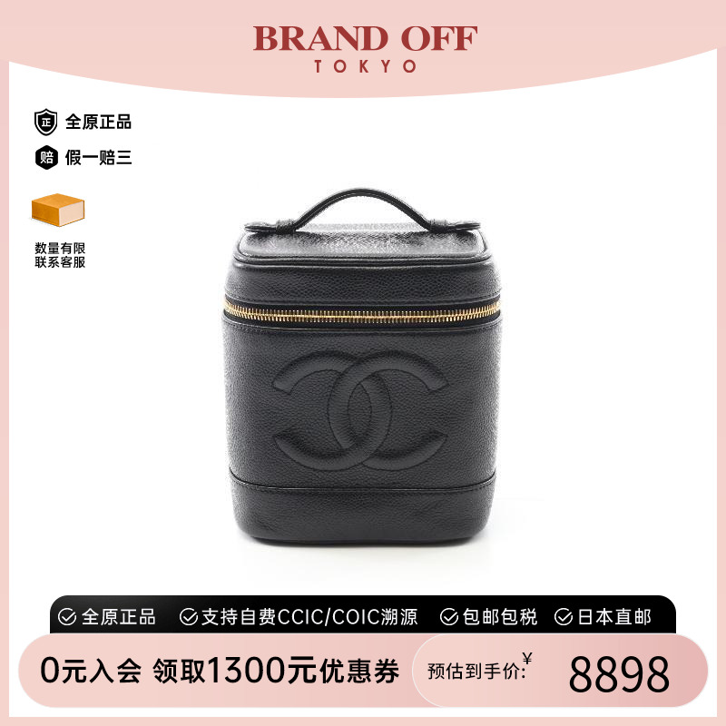 中古Chanel香奈儿手提包