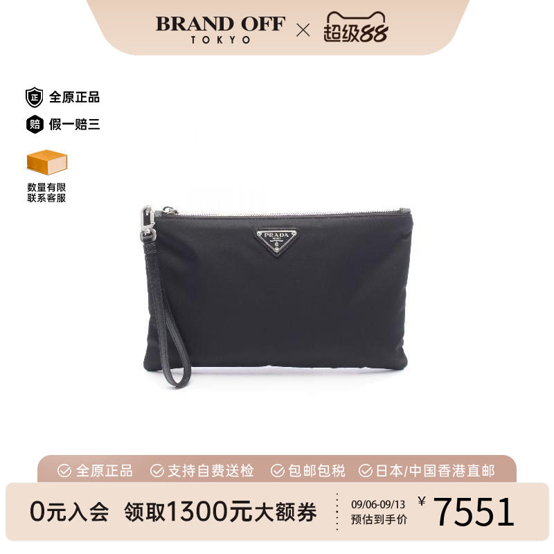 中古Prada普拉达手拿包