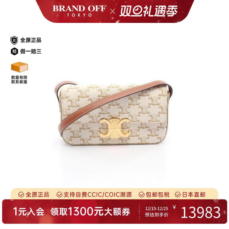 中古Celine赛琳单肩包レディース