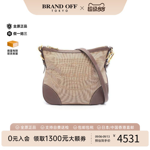 中古Prada普拉达斜挎包