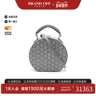 中古Goyard戈雅女包A级95新Handbag手包涂层/防水帆布手提包灰色