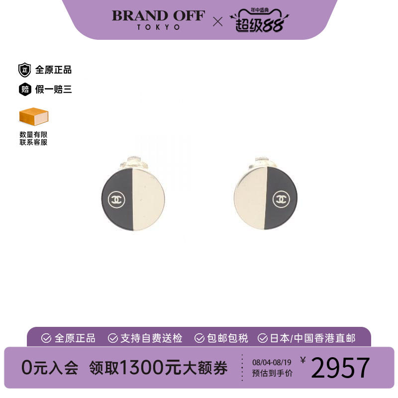 中古Chanel香奈儿耳夹/耳钉