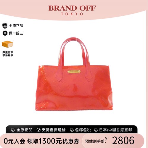 LV路易威登Vernis漆皮手提包