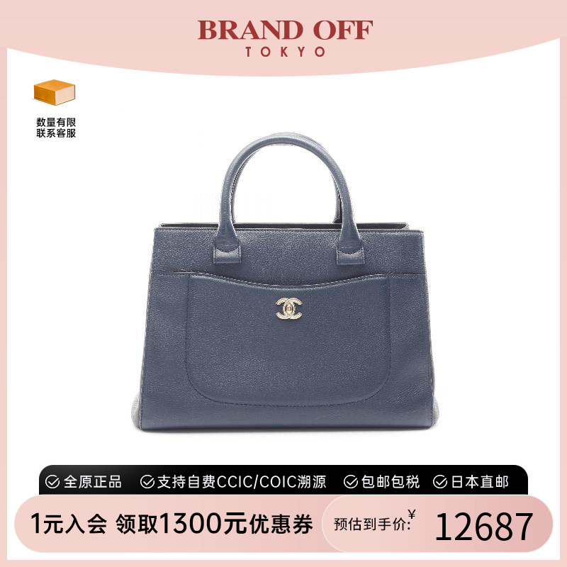 中古Chanel香奈儿女包B级9新executive tote行政手提袋牛皮托特包