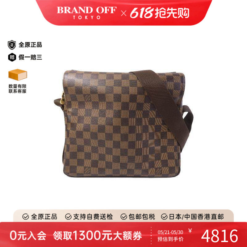 中古LV路易威登男包B级9新Shoulder bag肩包涂层/防水帆布斜挎包