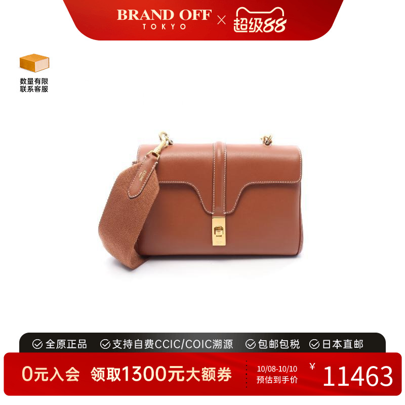 中古Celine赛琳斜挎包レディース