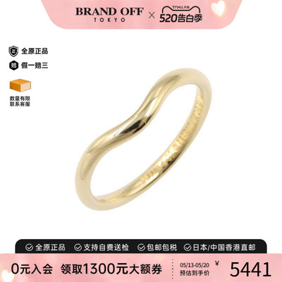 中古Tiffany&Co蒂芙尼戒指