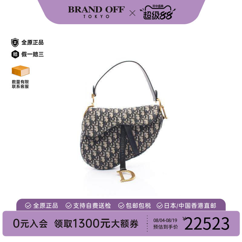 中古Dior迪奥手提包レディース