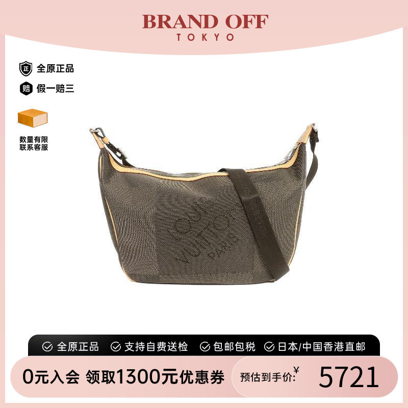 中古LV路易威登斜挎包メンズ尼龙