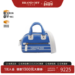 中古Dior迪奥女包A级95新bowling保龄球牛皮斜挎包蓝色BRANDOFF