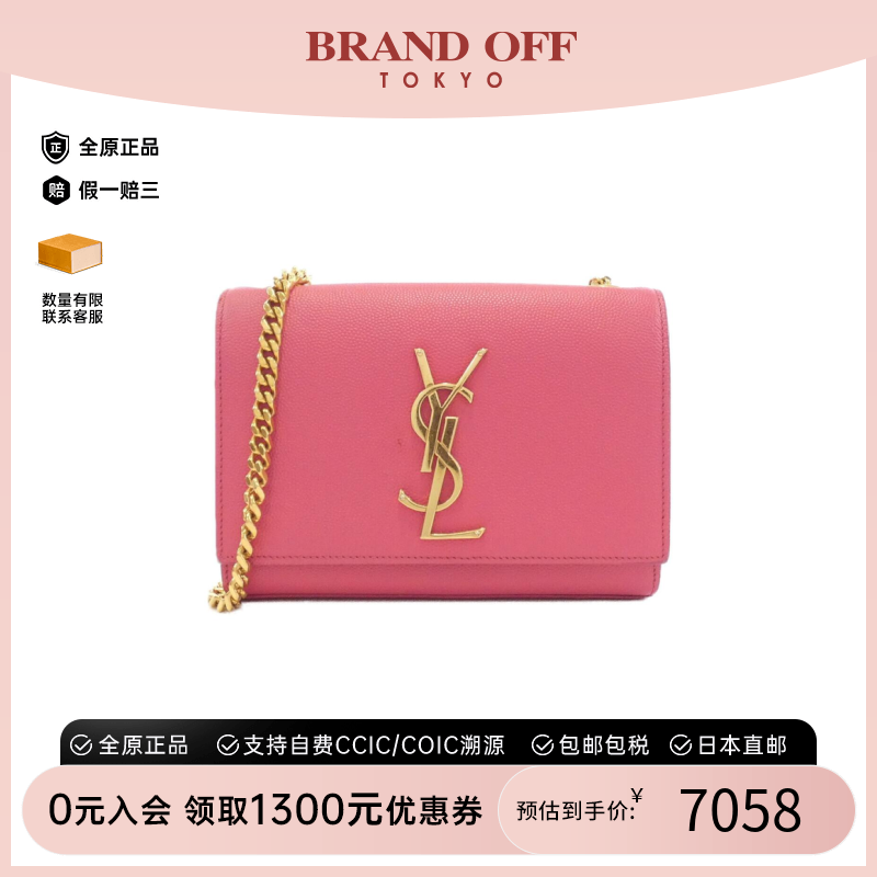 中古YSL圣罗兰链条牛皮女包