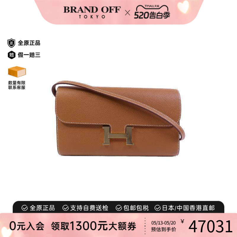 中古Hermes爱马仕女包A级95新Constance康康系列牛皮斜挎包金色