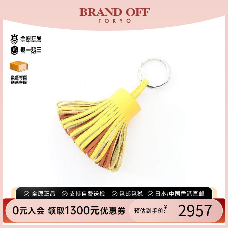 中古Hermes爱马仕其他レディース