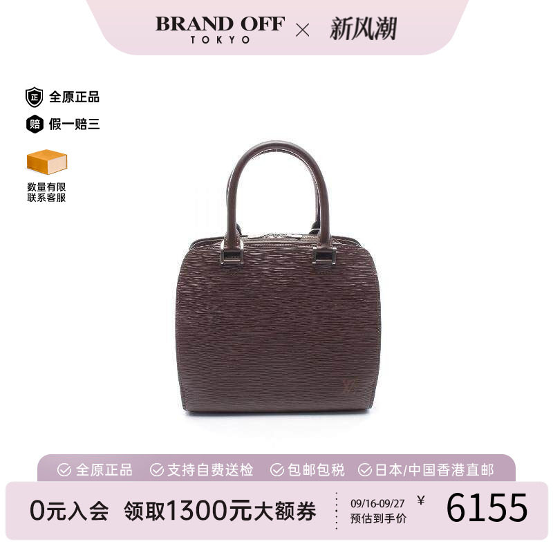 中古LV路易威登手提包レディース