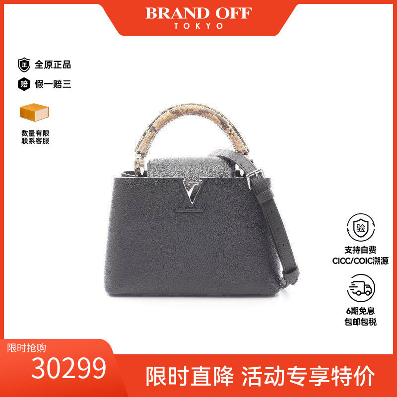 中古LV路易威登斜挎包レディース