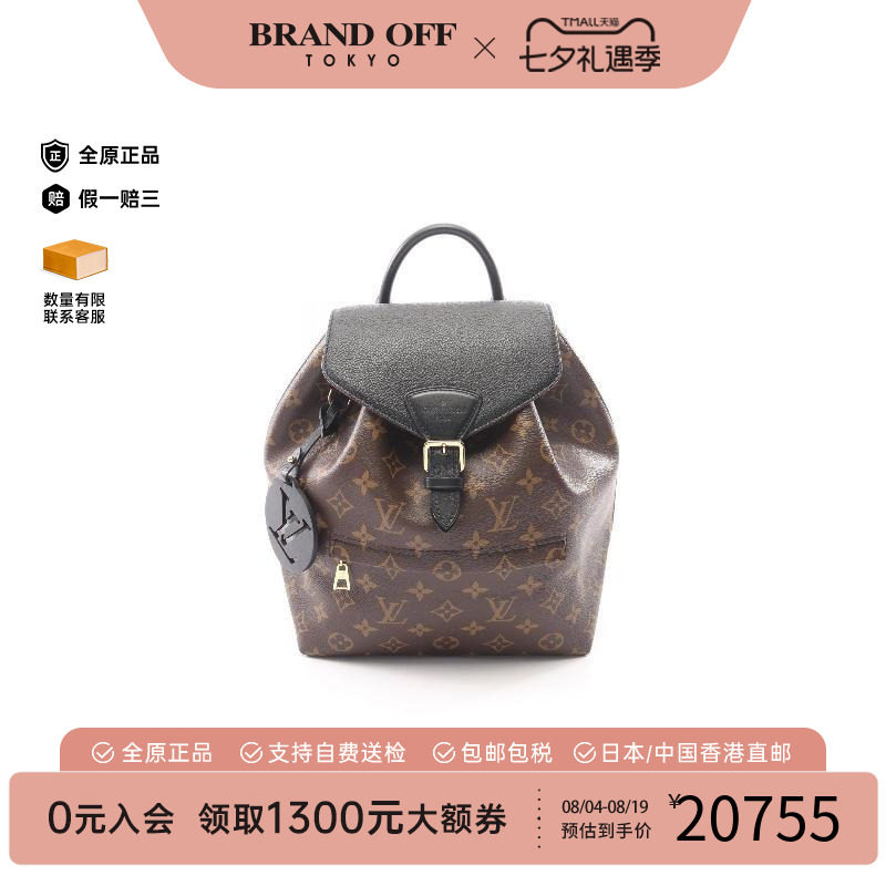 中古LV路易威登双肩包レディース