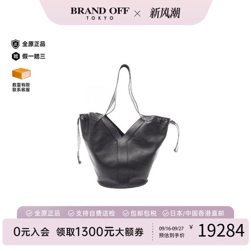 中古-日本进口YSL圣罗兰托特包