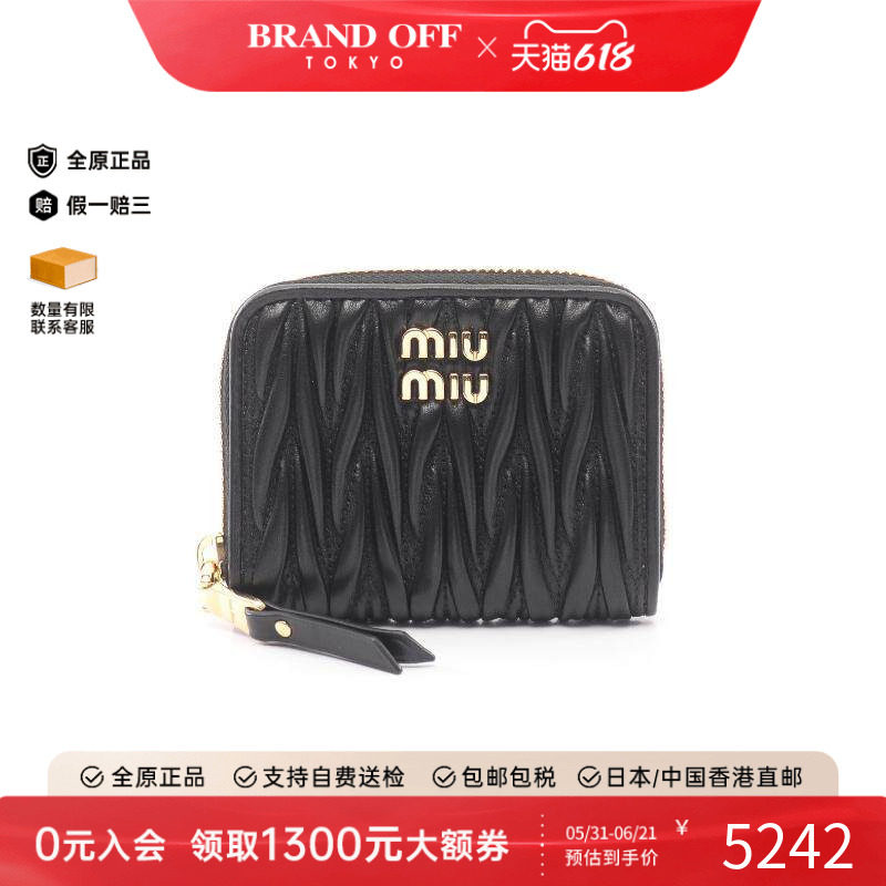 中古Miu Miu缪缪女S级99新coin purse零钱包羊皮零钱包黑色