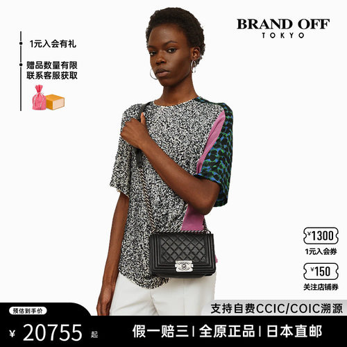 中古CHANEL女包单肩手提brandoff