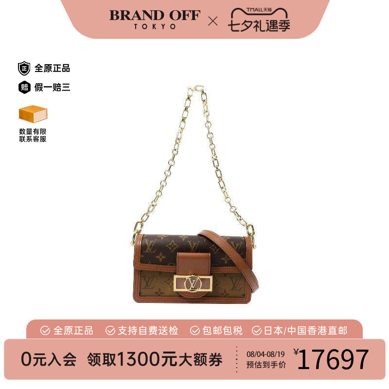 中古LV路易威登斜挎包レディース