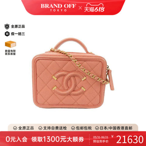 中古Chanel香奈儿斜挎包