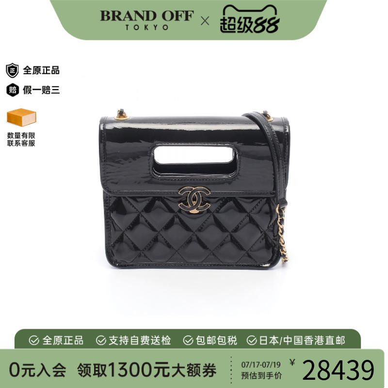 中古Chanel香奈儿斜挎包