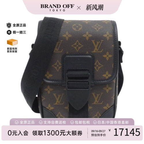 中古LV路易威登通用老花斜挎包