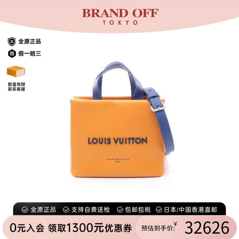 中古LV路易威登斜挎包メンズ牛皮