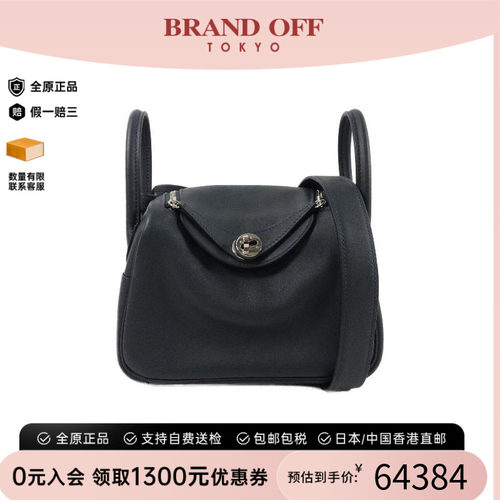 中古Hermes爱马仕斜挎包