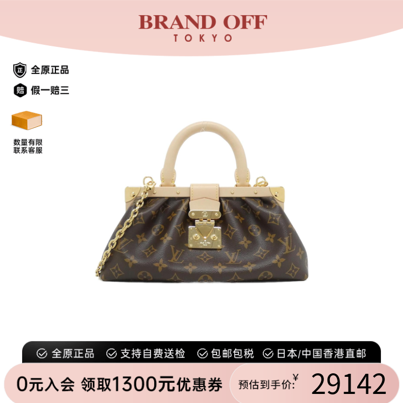 中古LV路易威登老花单肩包