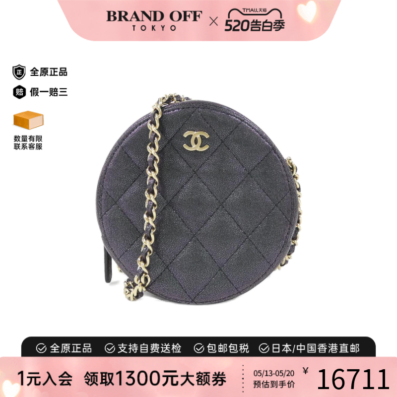 中古CHANEL香奈儿女包A级95新Timeless Classic圆饼小牛皮斜挎包