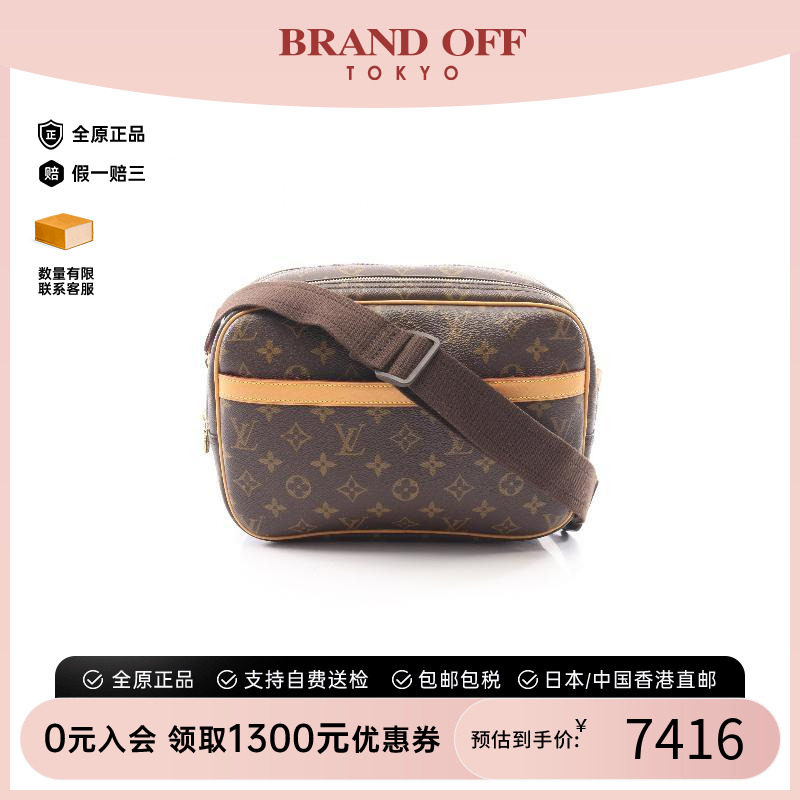 中古LV路易威登斜挎包レディース