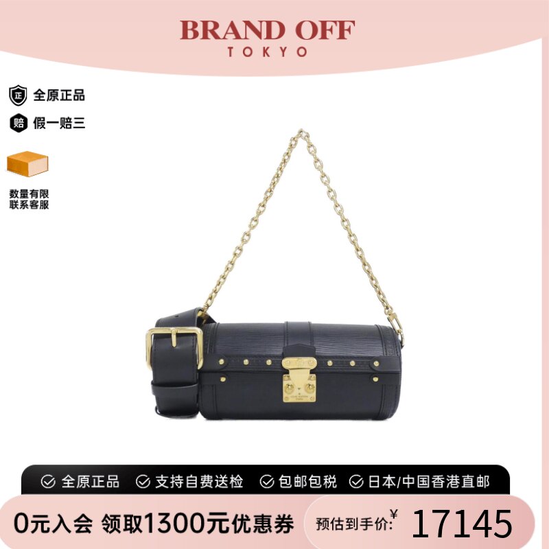 中古LV路易威登圆筒水波纹女包